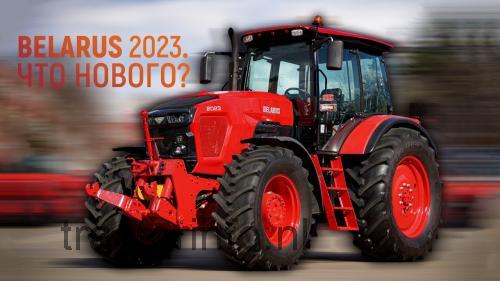 Belarus 2023 beoordelingen en specificaties