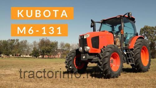 Kubota M6-131 beoordelingen en specificaties